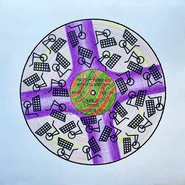 Сбой’ А3 Абстракция с телегами Виниловая пластинка