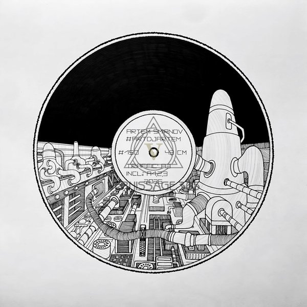 Traffic’ A3 Техногенный пейзаж Черно-белая графика Виниловая пластинка