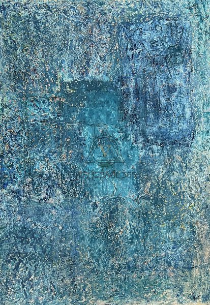 Голубая серия. #1