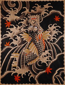 Коирю - карп-дракон