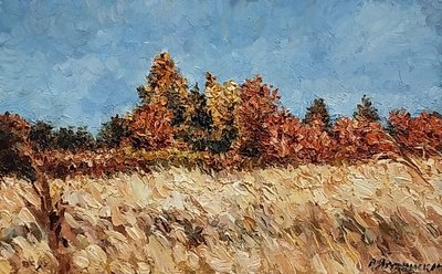 Осень. Поле