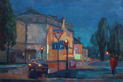 Вечерний город