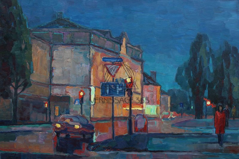 Вечерний город