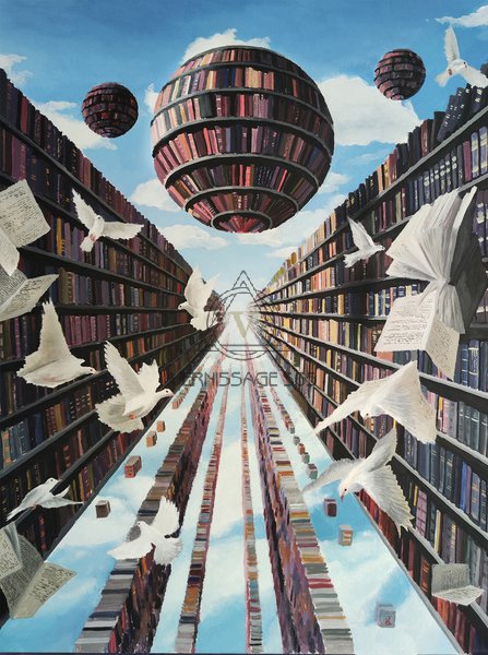 Небесная библиотека