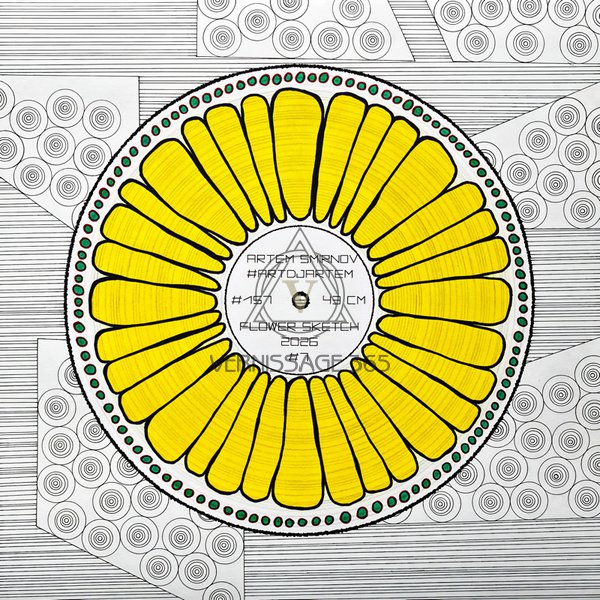 Цветочный Рисунок Цветная абстракция с узором