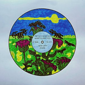 Новый день Природный пейзаж про искусственную жизнь и фейковый быт