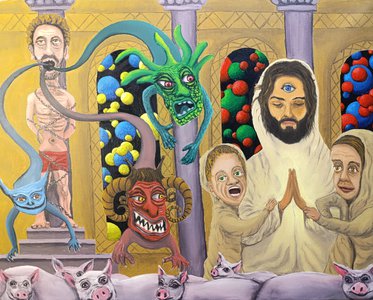 Стих из Евангелие