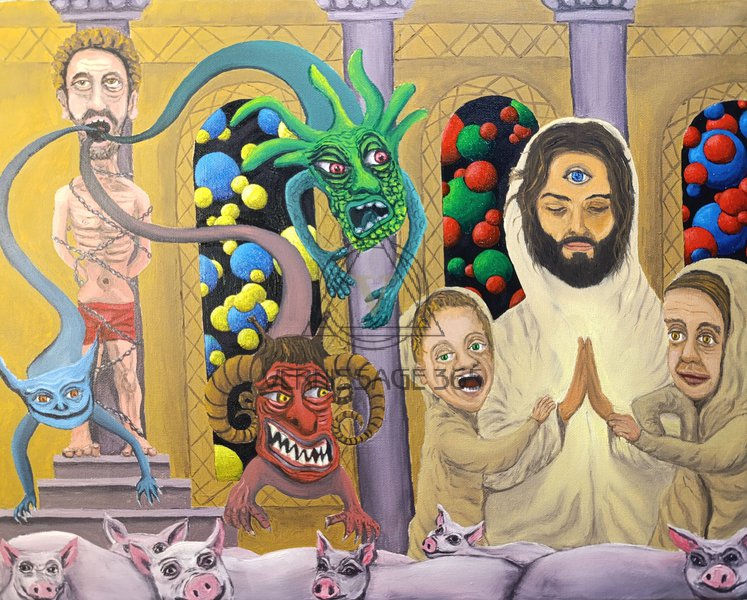 Стих из Евангелие