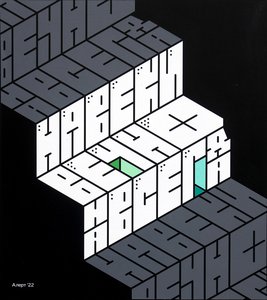 Смысловая Конструкция #3. Навеки Вечно Навсегда