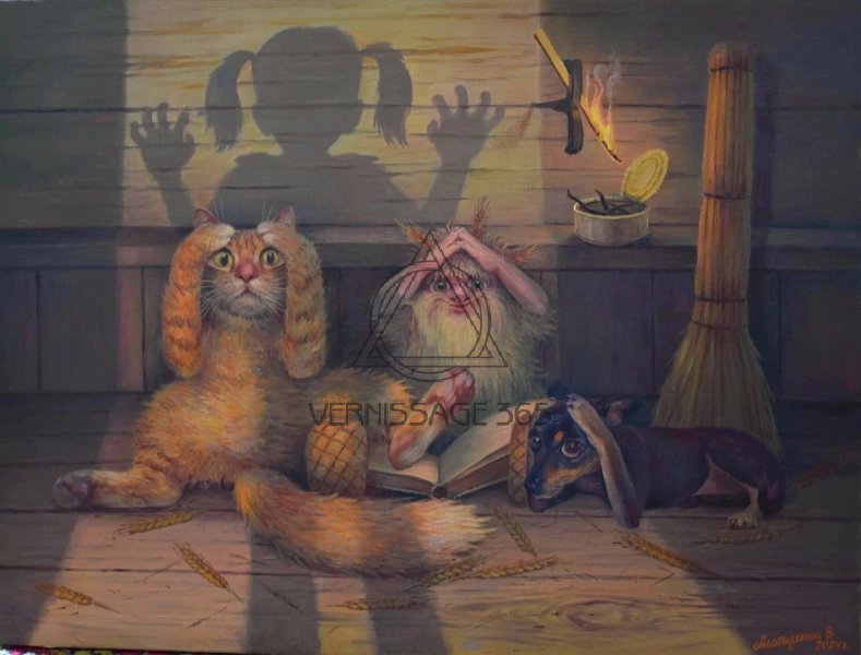 Алиса пришла. А мы в домике