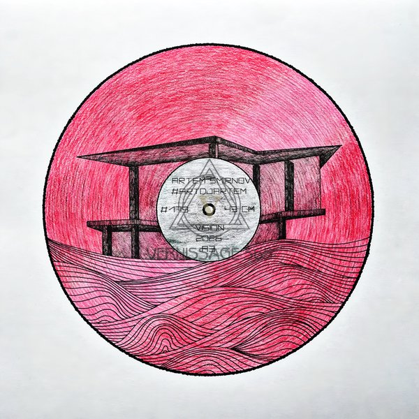 Зрительный’ А3 Архитектурная абстракция Виниловая пластинка