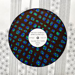 Светящийся Узор Цветная абстракция с узором