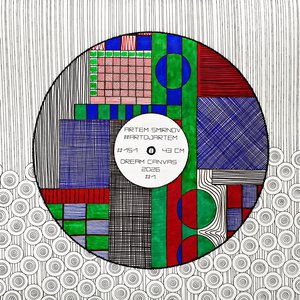 Холст Мечты Цветная абстракция с узором