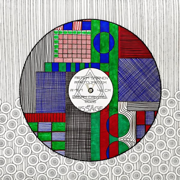 Холст Мечты Цветная абстракция с узором