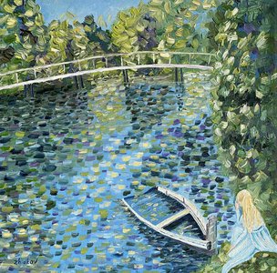 Одиночество