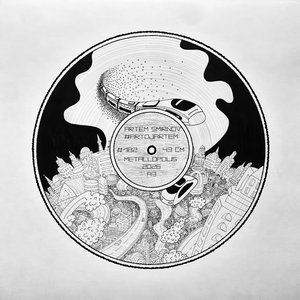 Стальной город’ А3 Мегаполис будущего Виниловая пластинка