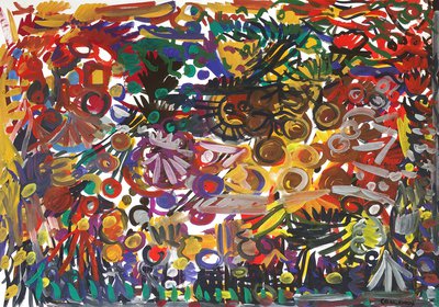 Учитесь играть