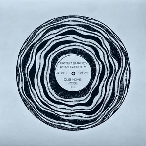 Ударная Композиция’ А2 Черно-белая музыкальная абстракция