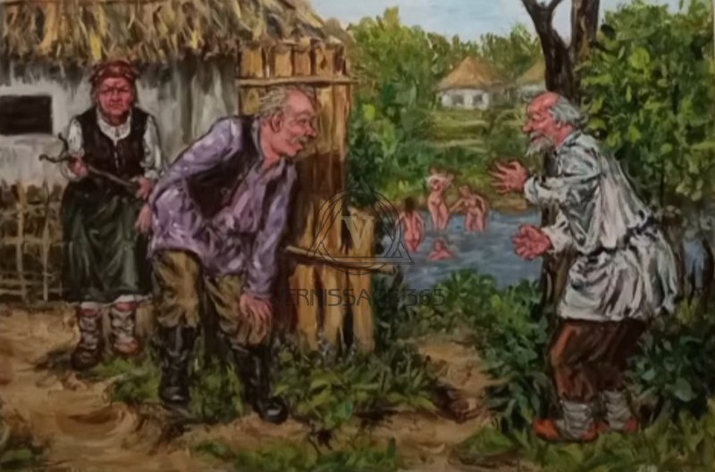 Подглядывание