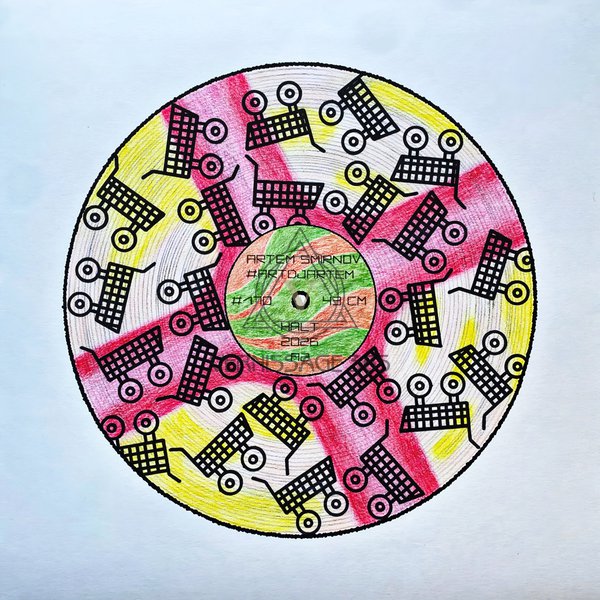 Сбой’ А2 Виниловая пластинка с узором из тележек