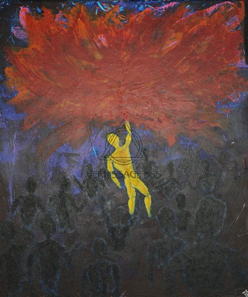 Пробуждение и Осознание нового