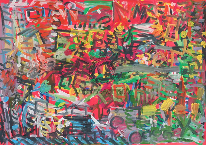 Трудовой энтузиазм