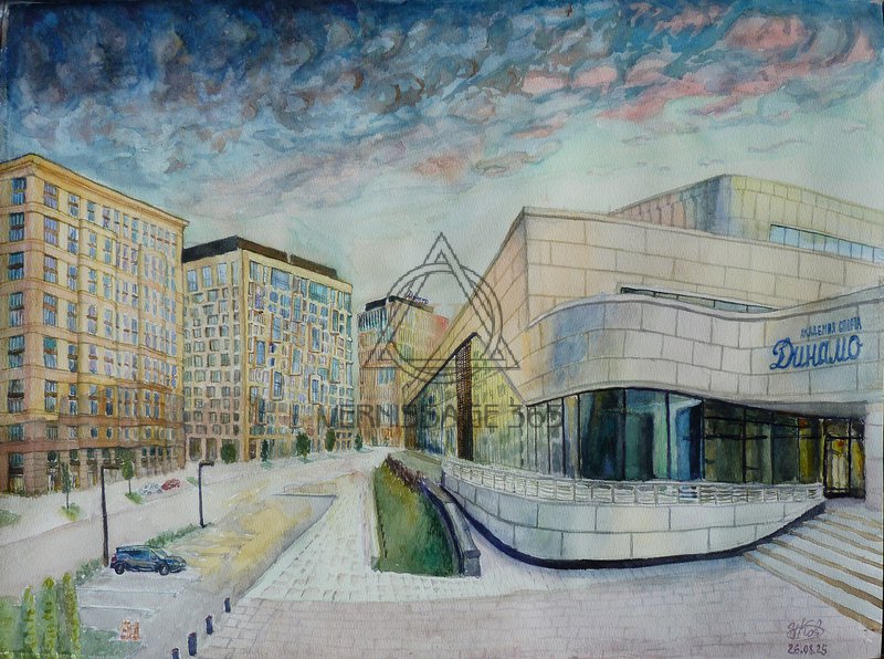 "Без пяти Осень" (городская панорама Динамо)