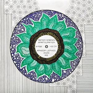 Ассорти Из Листьев Цветная абстракция с узором