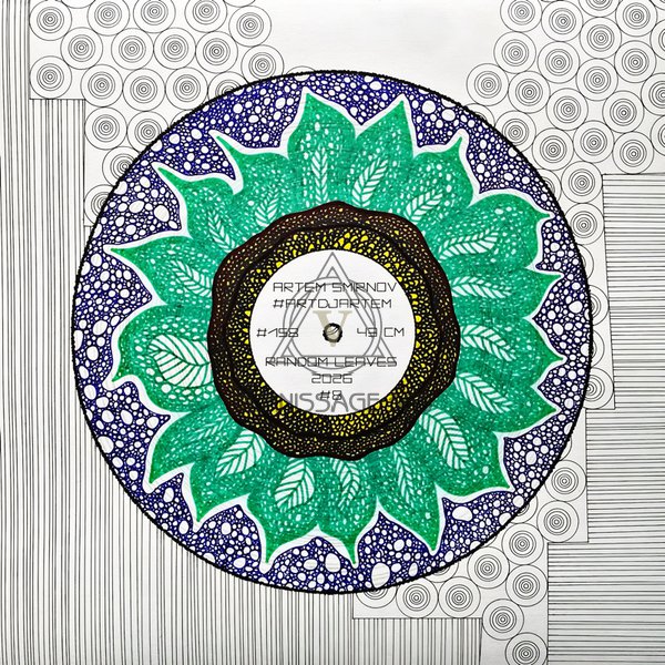 Ассорти Из Листьев Цветная абстракция с узором