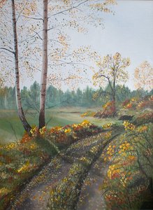 Осень