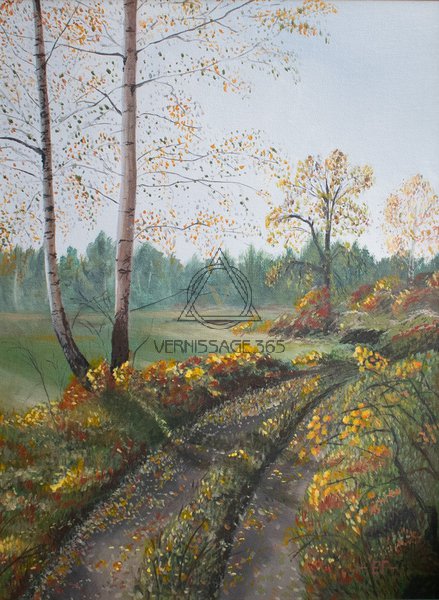 Осень