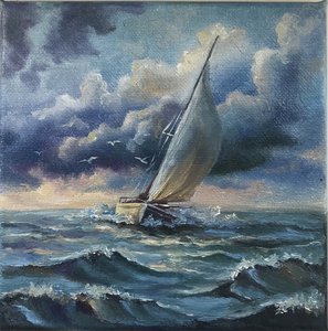 На горизонте