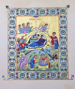 Рождество Христово