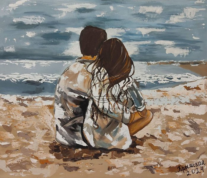 Пара на пляже