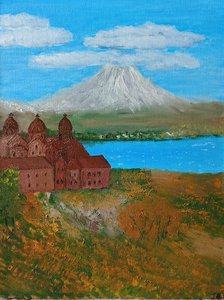 Армения