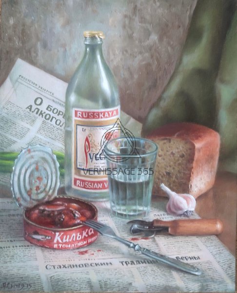 Натюрморт с килькой