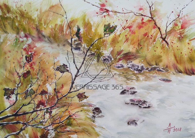 Осеннее течение