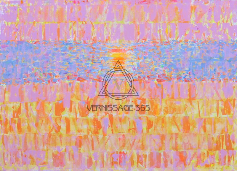 Линия разрыва