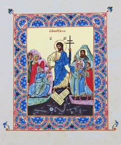 Книжная миниатюра Воскресение Христово (Сошествие во ад)