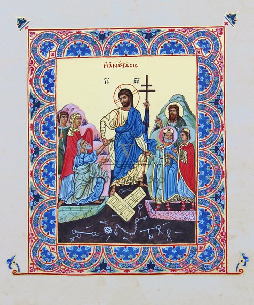 Книжная миниатюра Воскресение Христово (Сошествие во ад)