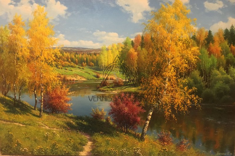 золотая осень