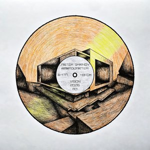 Зрительный’ А1 Монолитное здание Виниловая пластинка