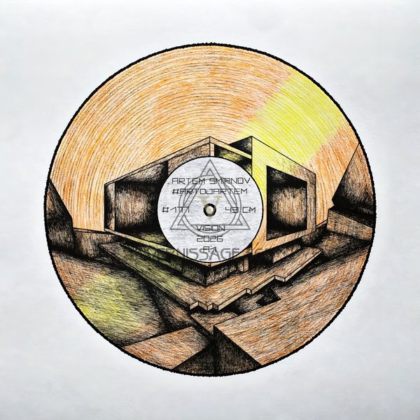 Зрительный’ А1 Монолитное здание Виниловая пластинка