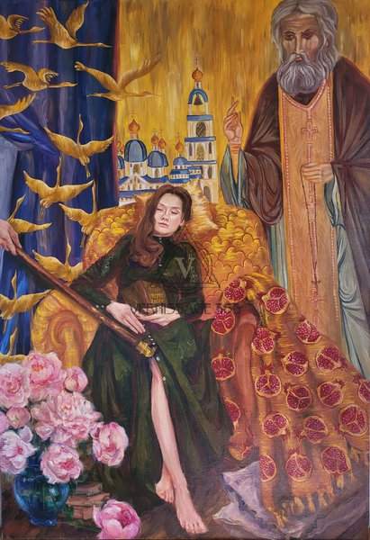 Сама захотела!