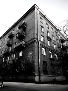 Трудный выбор