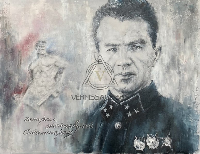Генерал, отстоявший Сталинград. Портрет В.И.Чуйкова
