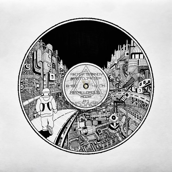 Стальной город’ А1 Техногенный завод Виниловая пластинка