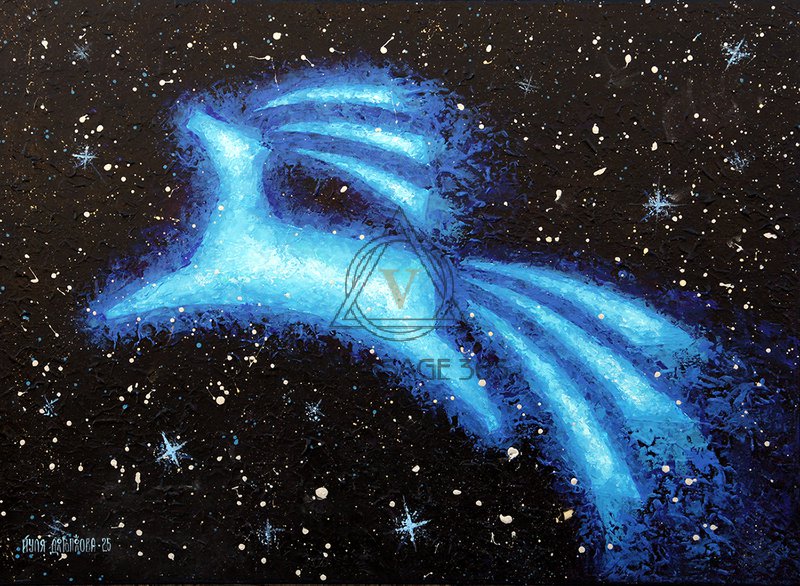 Синяя комета