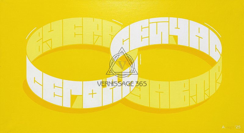 Вчера \ Сейчас \ Сегодня \ Завтра