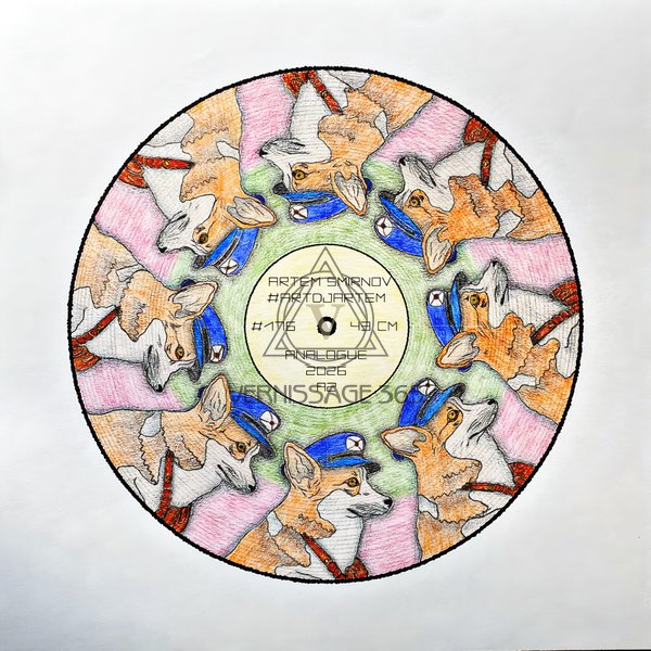 Аналог’ А2 Корги-почтальоны Виниловая пластинка